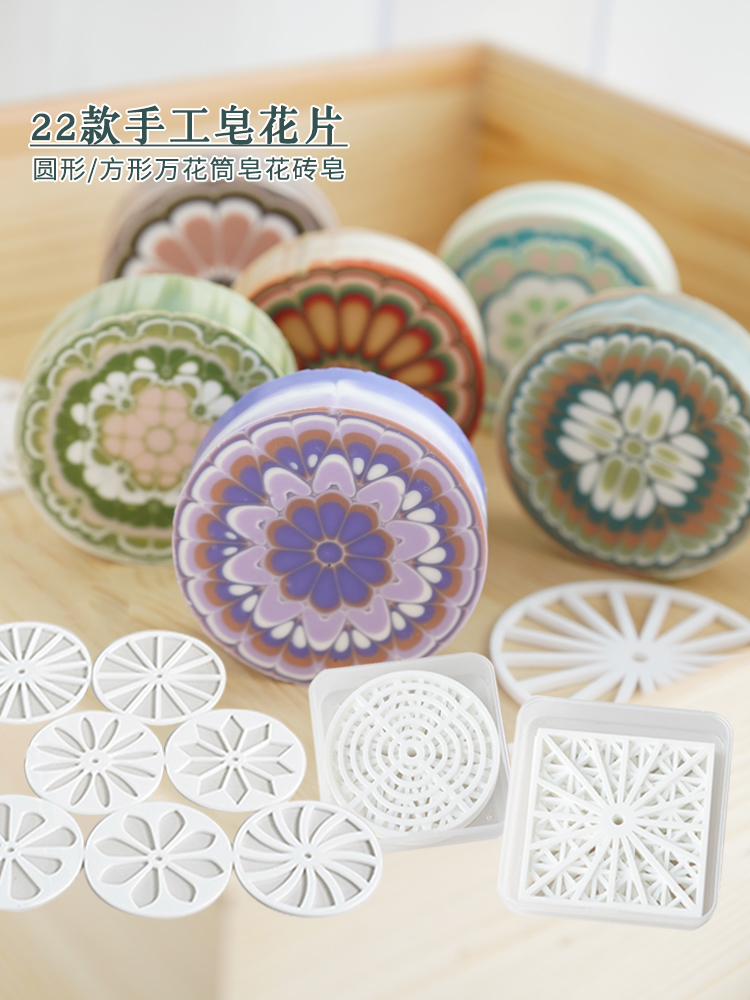 Soap Making Business - Serpihan sabun buatan tangan bundar akrilik,
